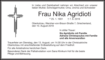 Traueranzeige von Nika Agridioti von Frankenpost